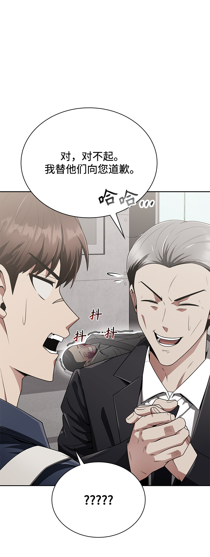 第 84 页