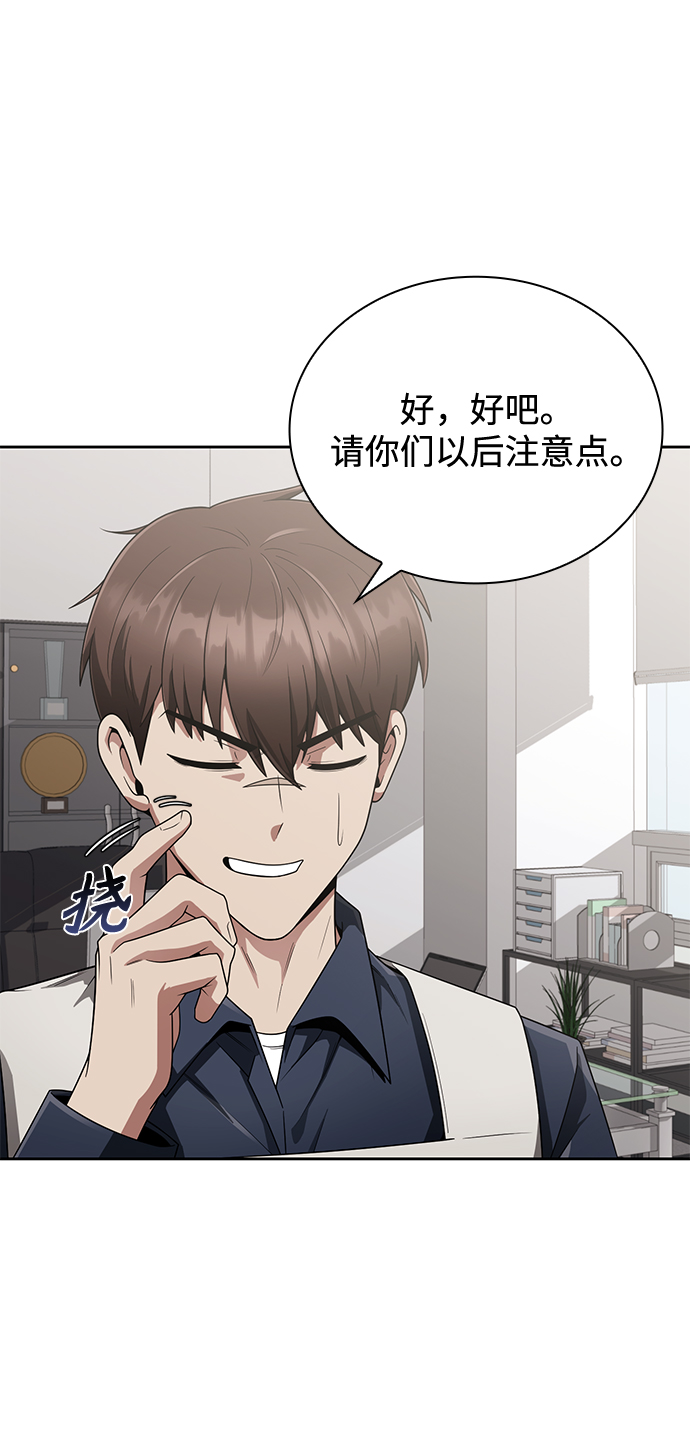 第 85 页