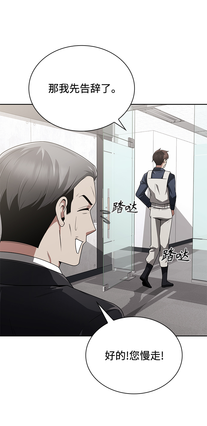 第 86 页