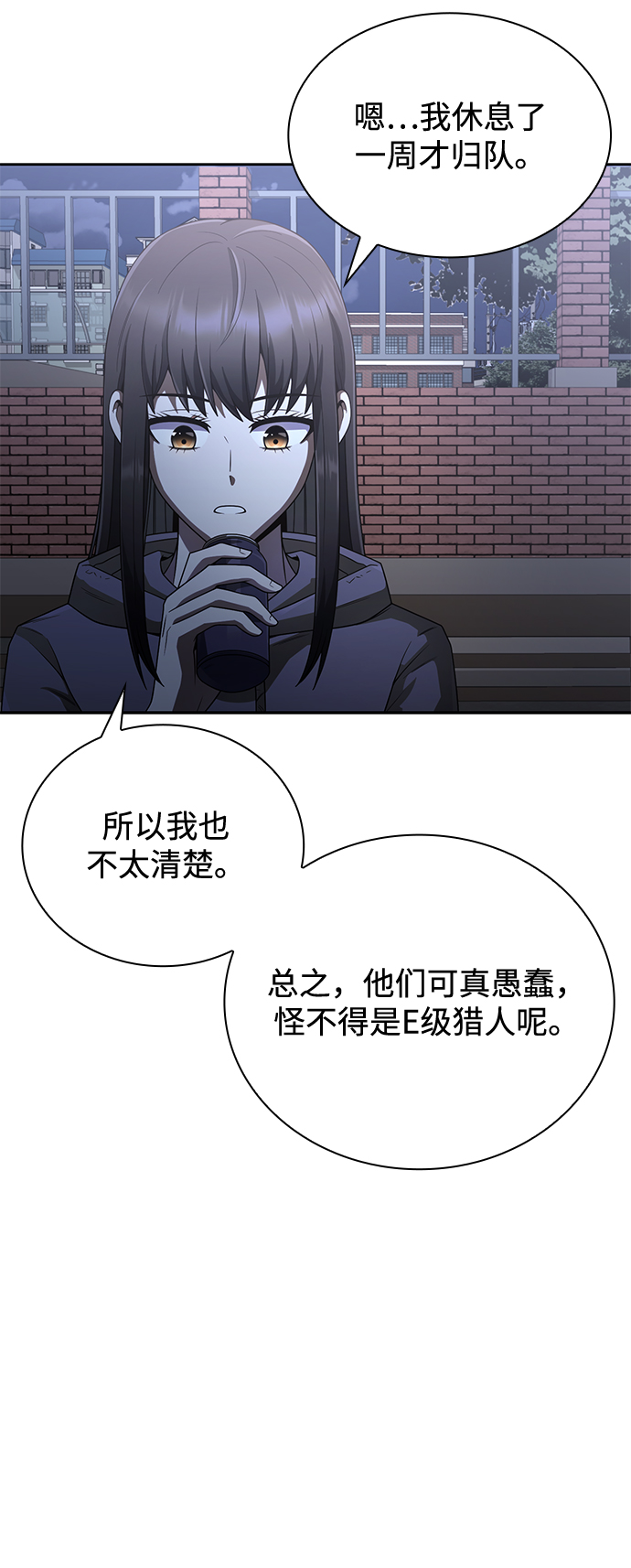 第 90 页