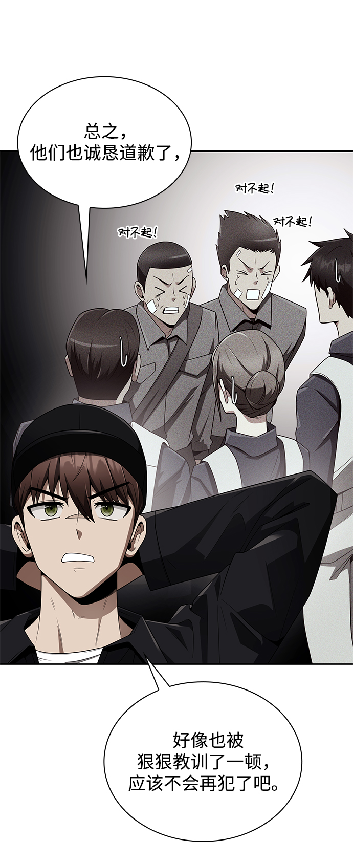 第 91 页