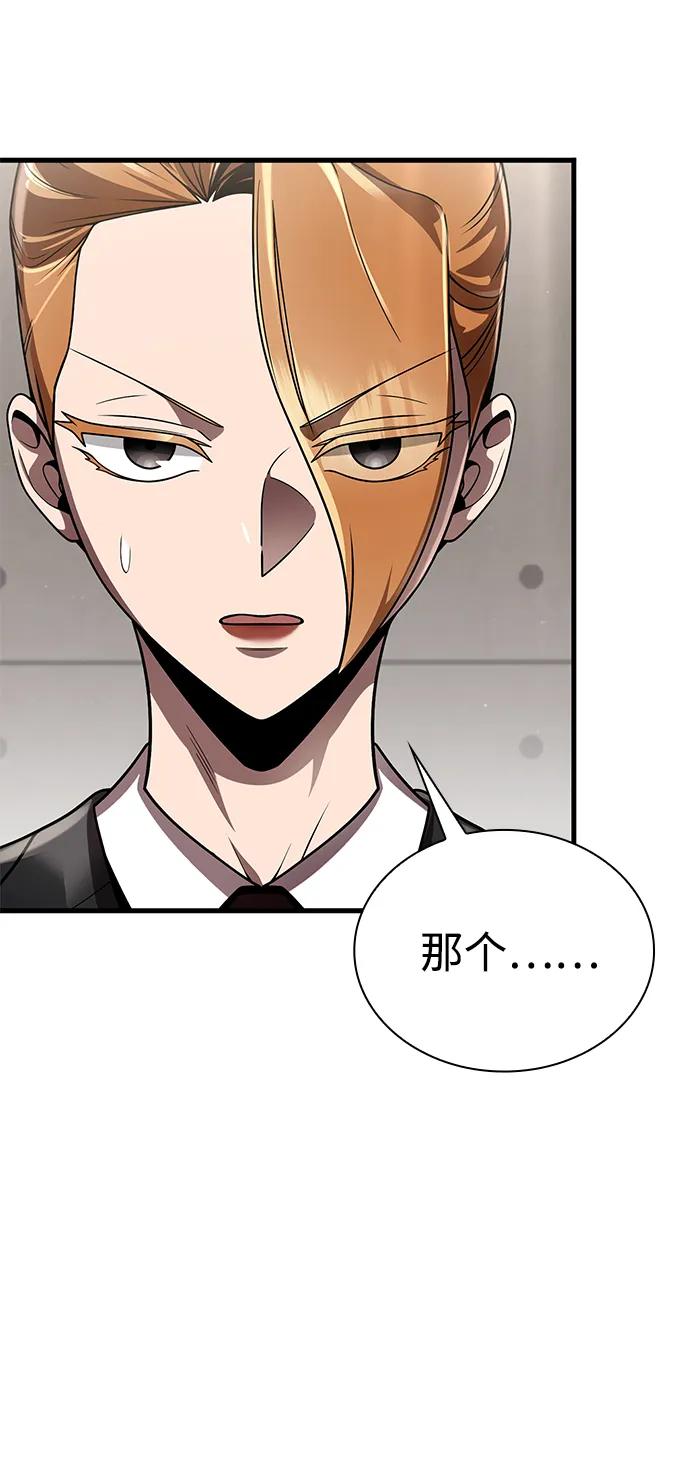 第 106 页