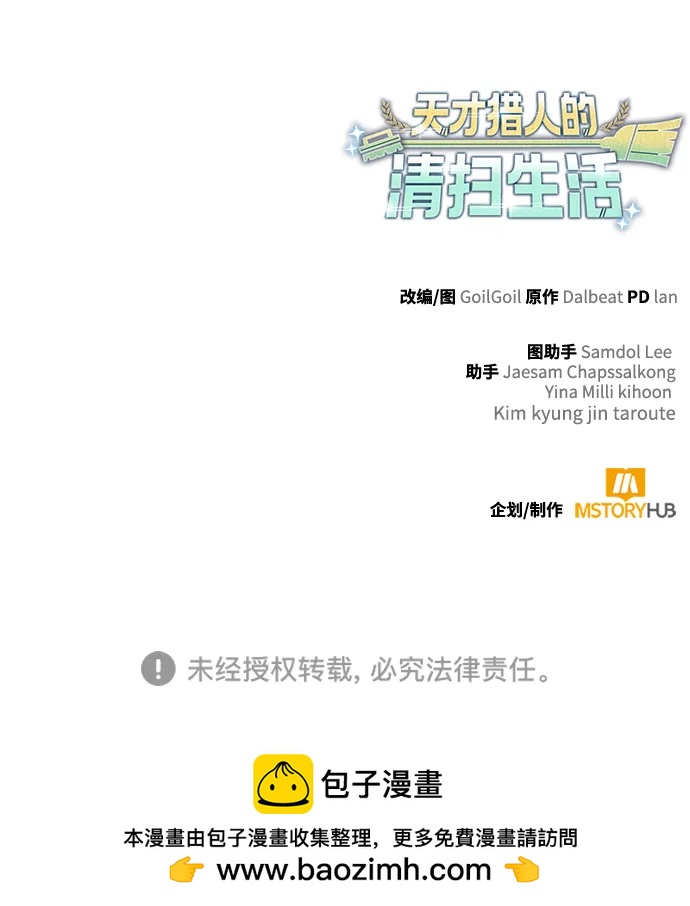 第 112 页