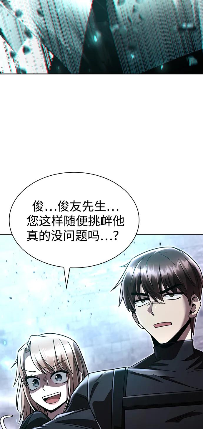 第 83 页