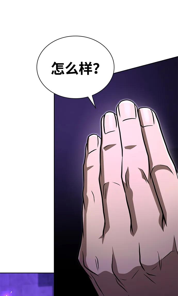 第 92 页