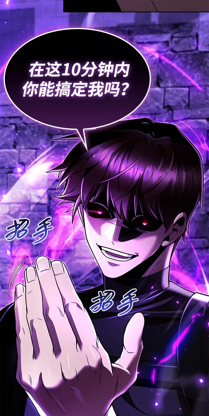 第 93 页