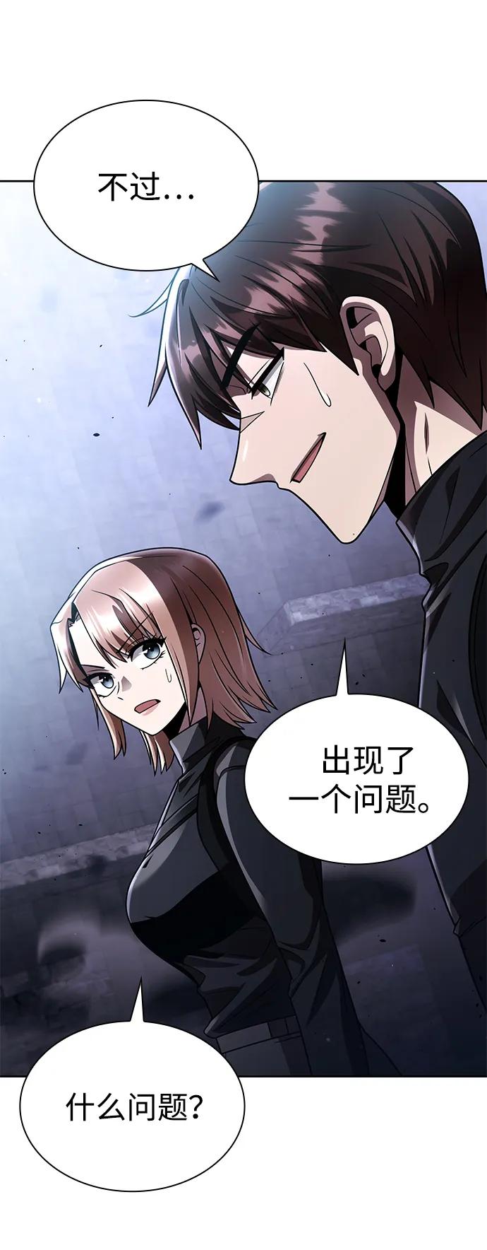 第 73 页