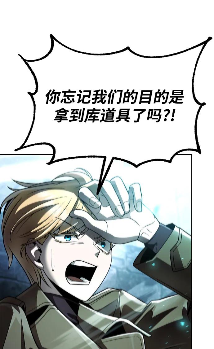 第 80 页