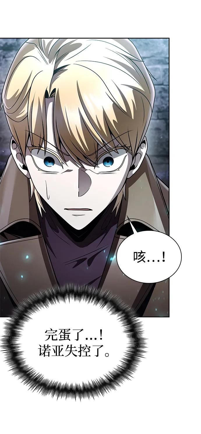 第 85 页