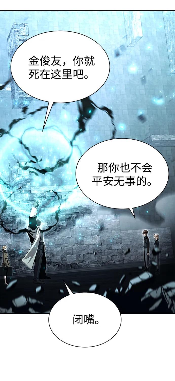第 86 页