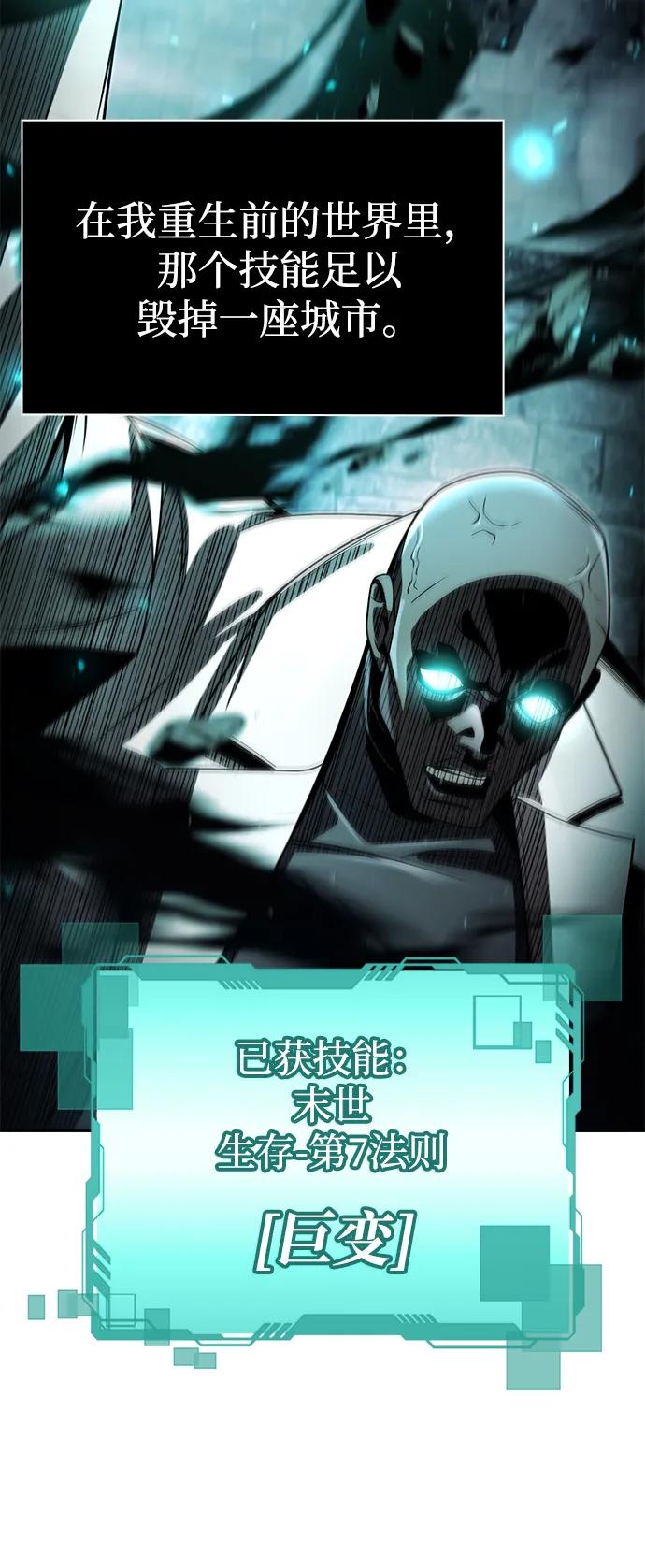 第 89 页