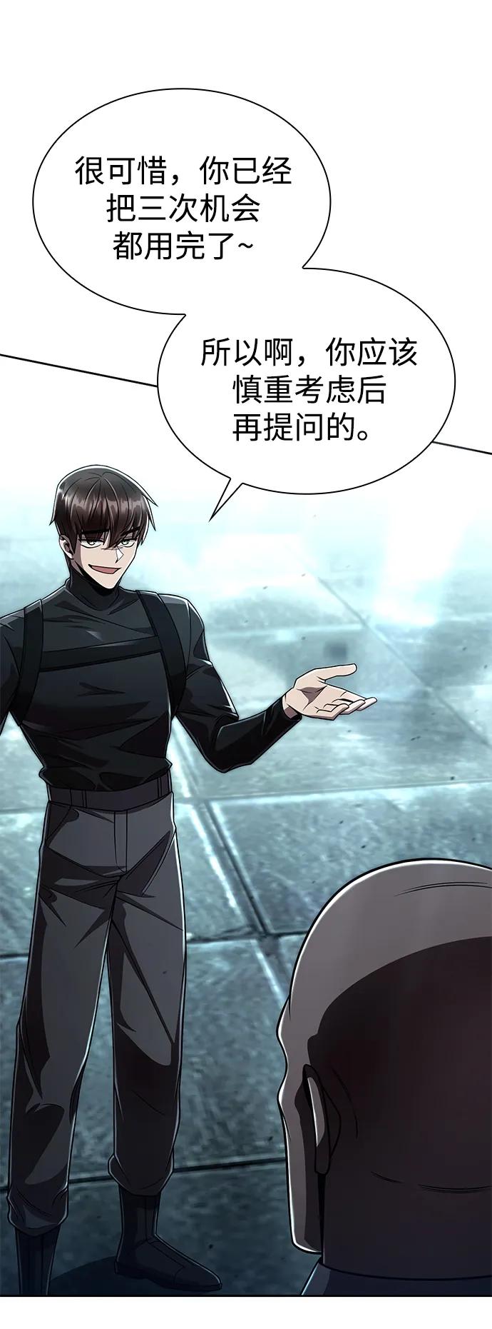 第 101 页