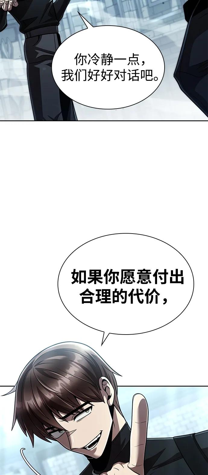 第 103 页