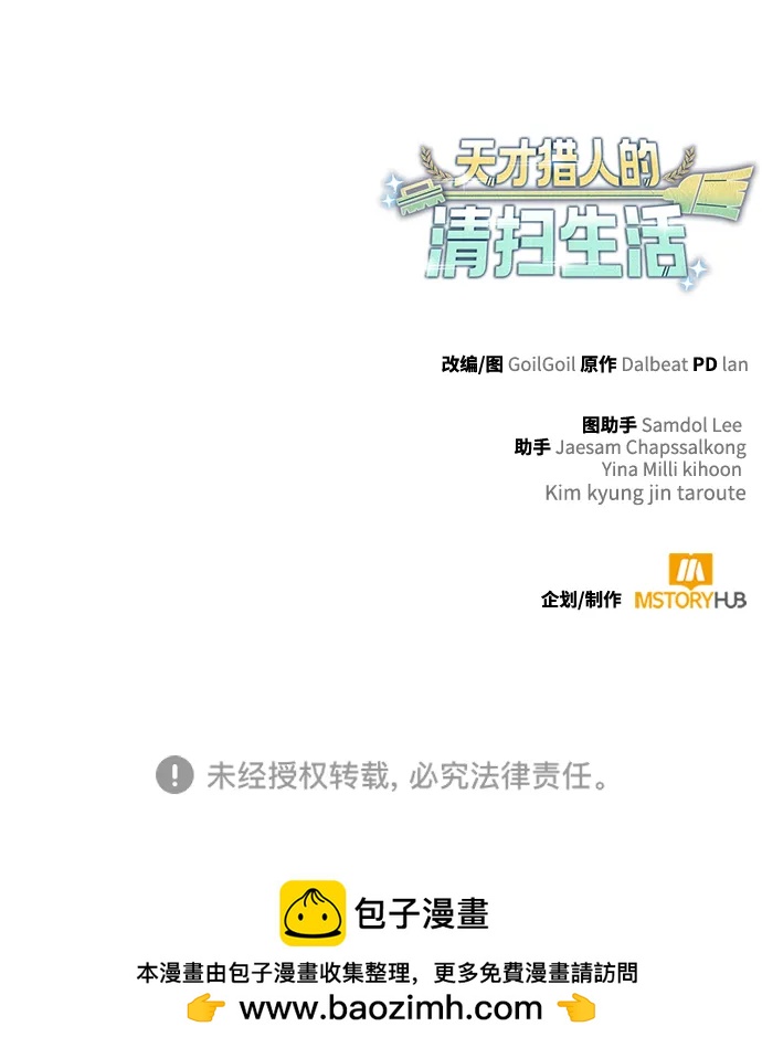 第 105 页