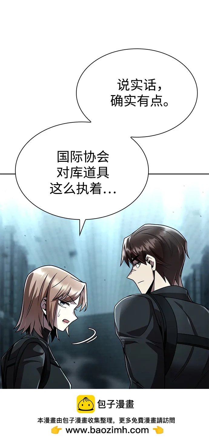 第 50 页