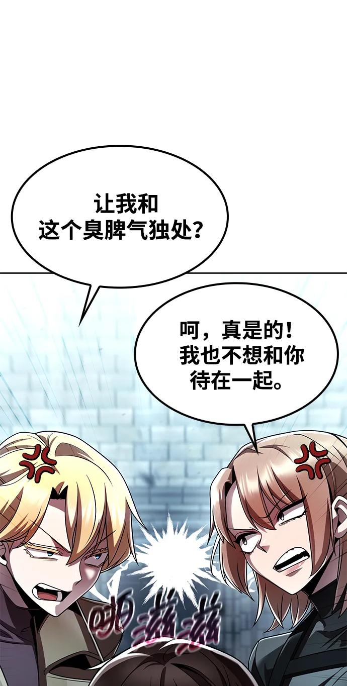 第 57 页