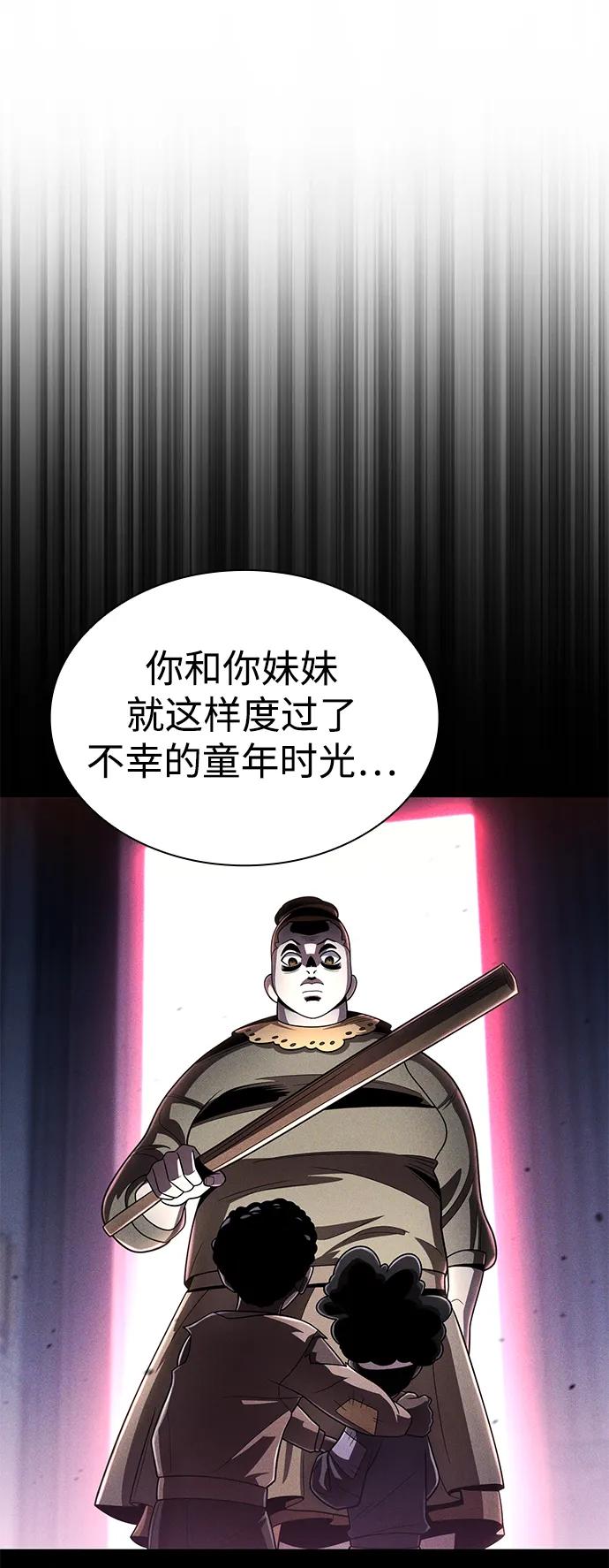 第 88 页