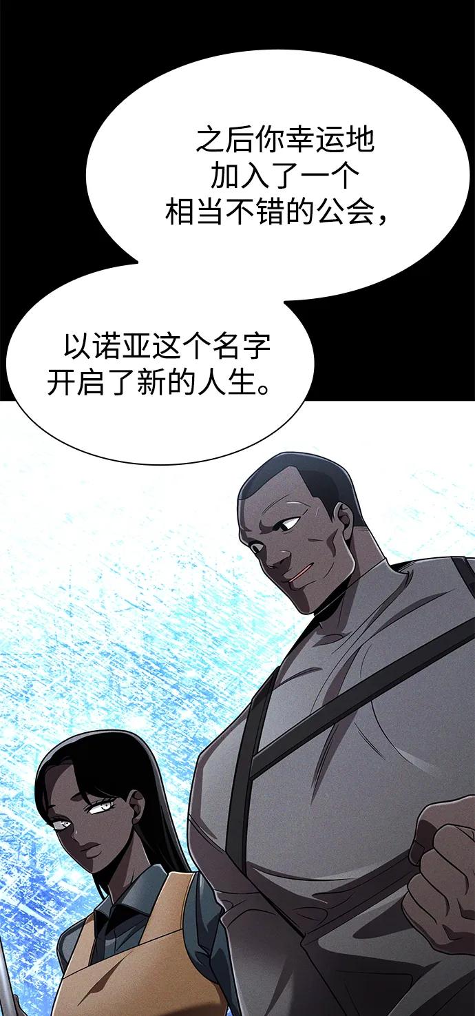 第 90 页