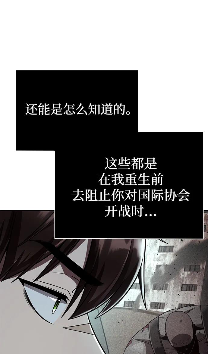 第 93 页