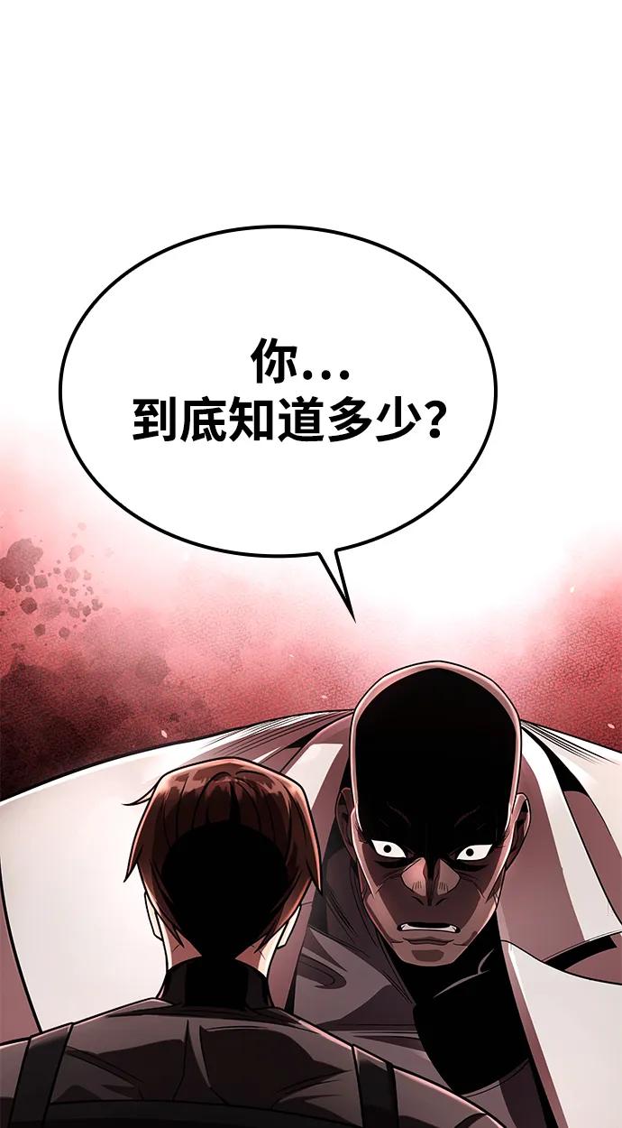 第 99 页