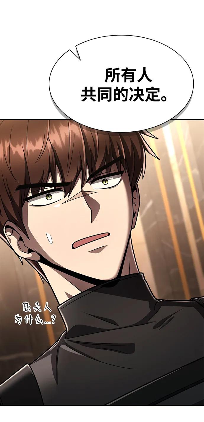 第 104 页