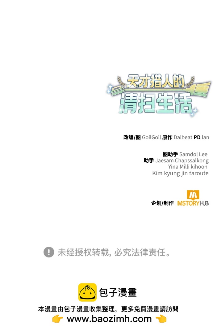 第 108 页