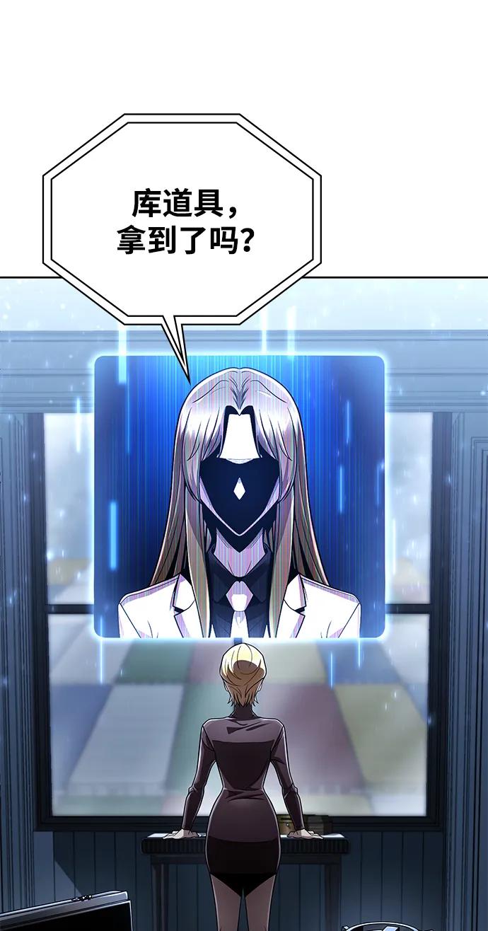 第 67 页