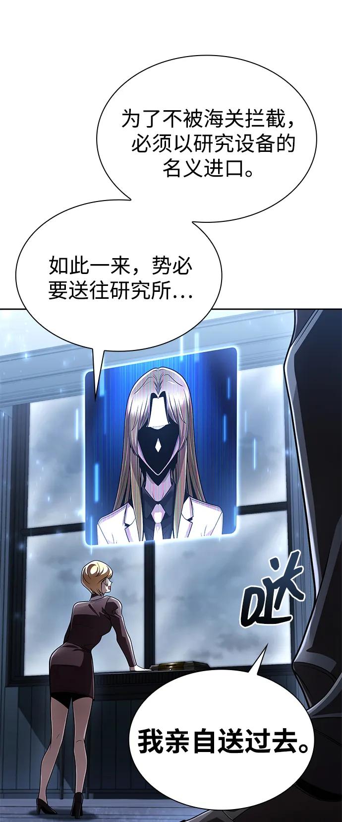 第 74 页