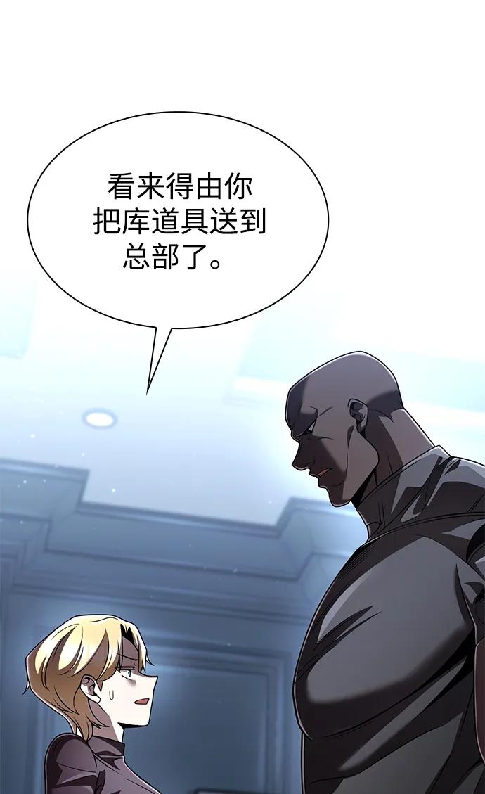 第 81 页