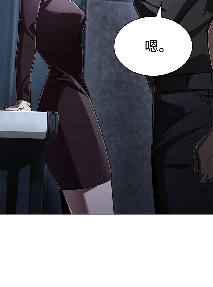 第 82 页