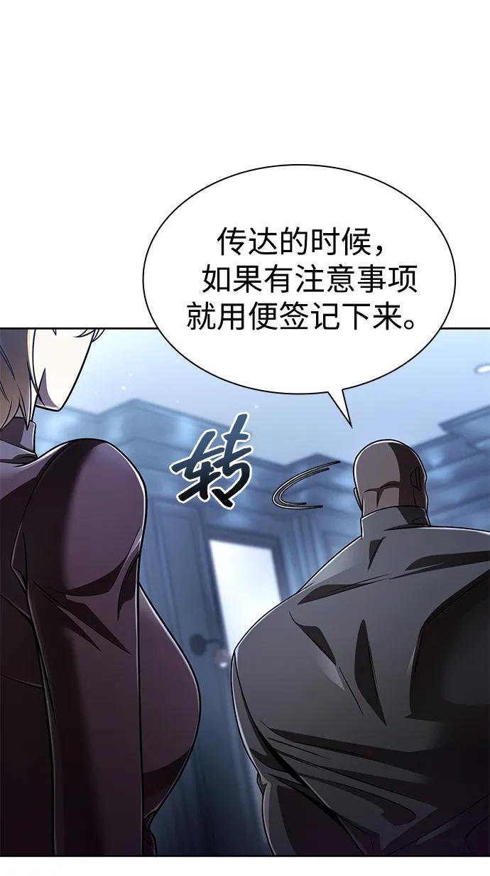 第 83 页