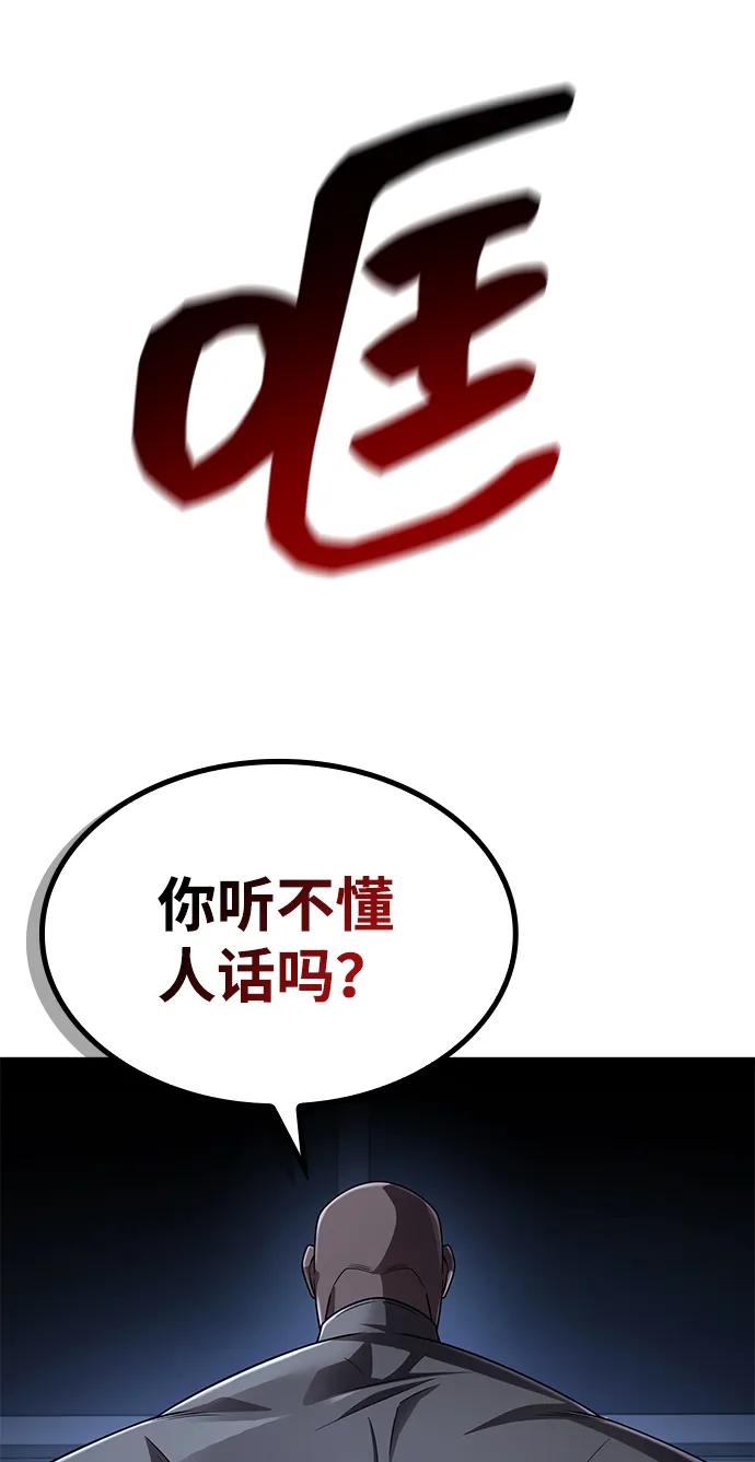 第 88 页