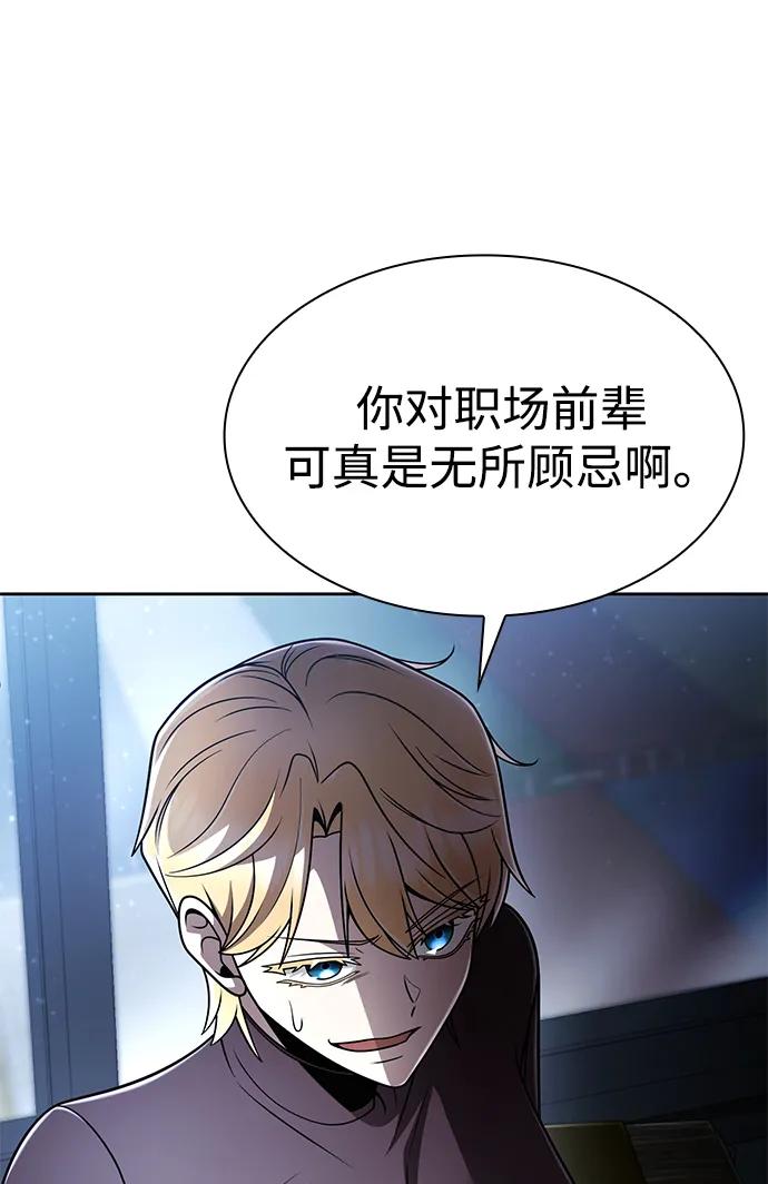 第 90 页