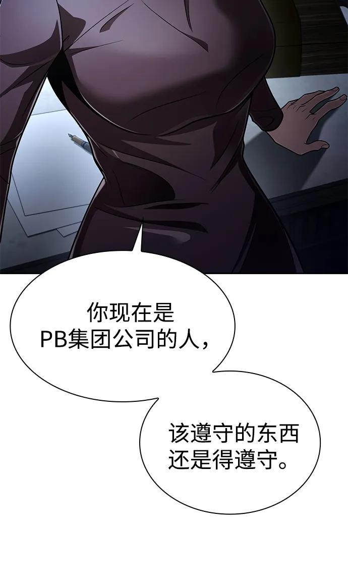 第 91 页