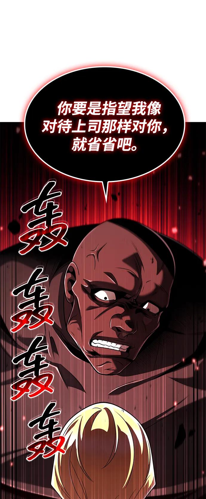 第 92 页