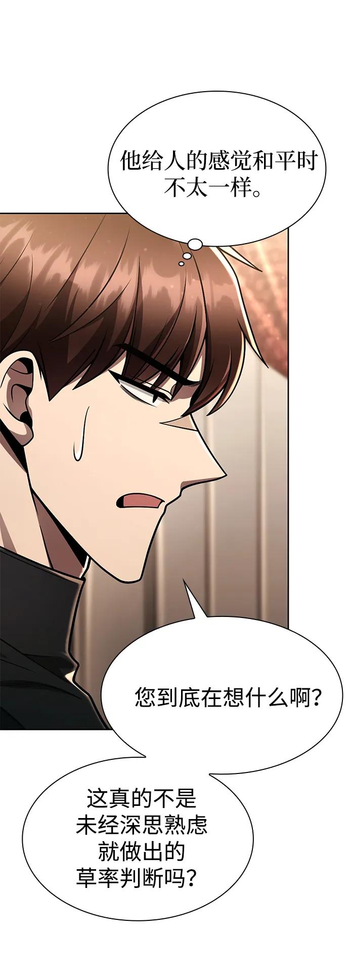 第 99 页