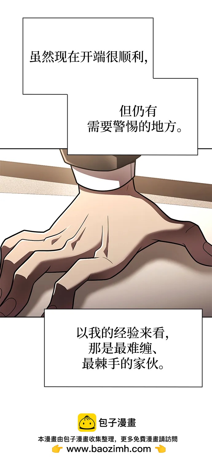 第 100 页