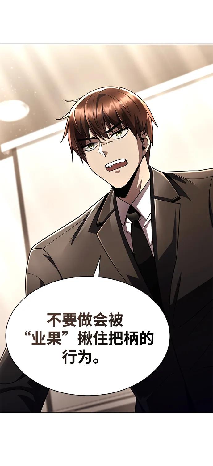 第 102 页