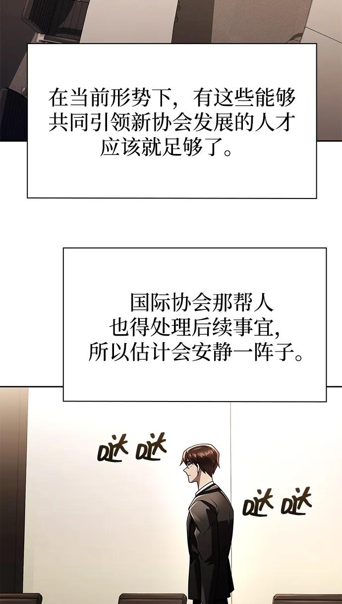 第 104 页