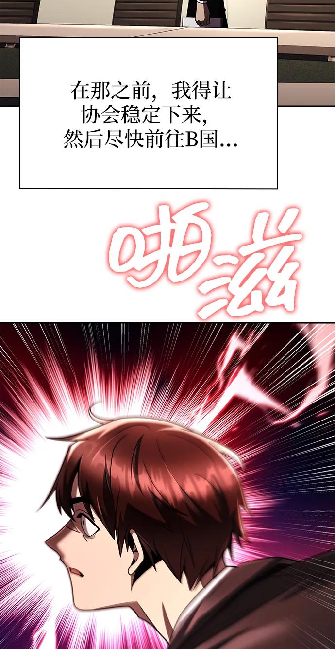 第 105 页
