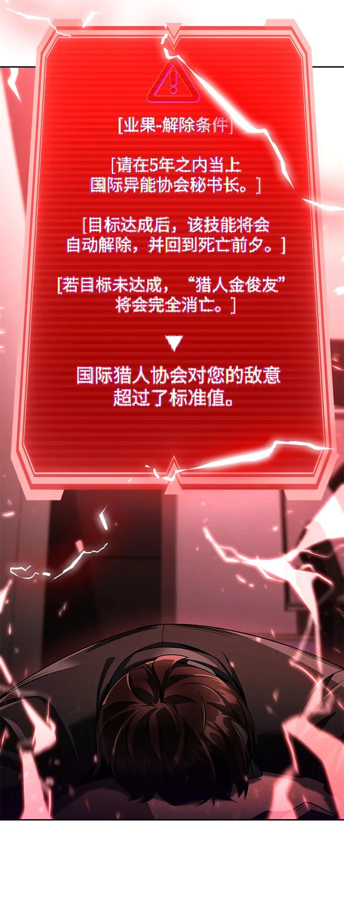 第 110 页