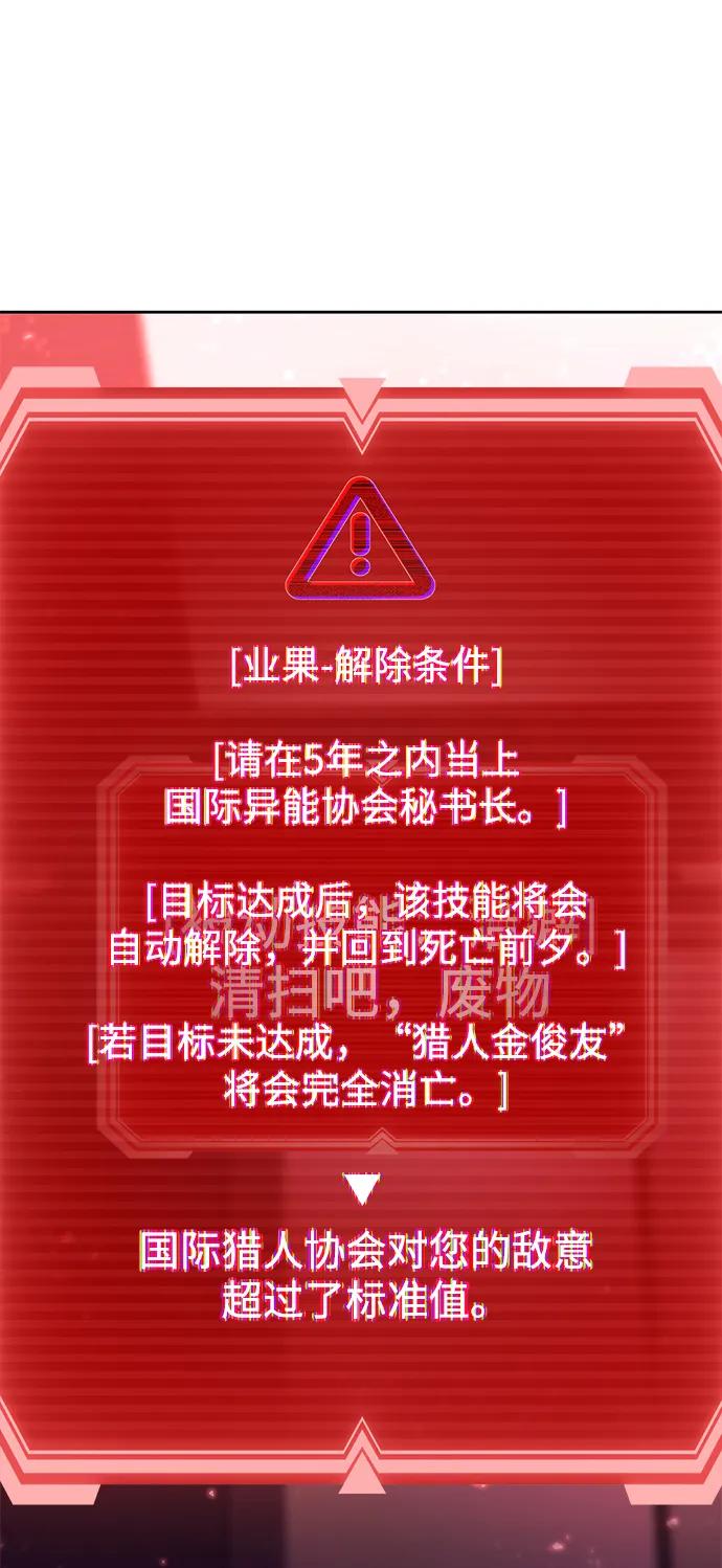 第 111 页