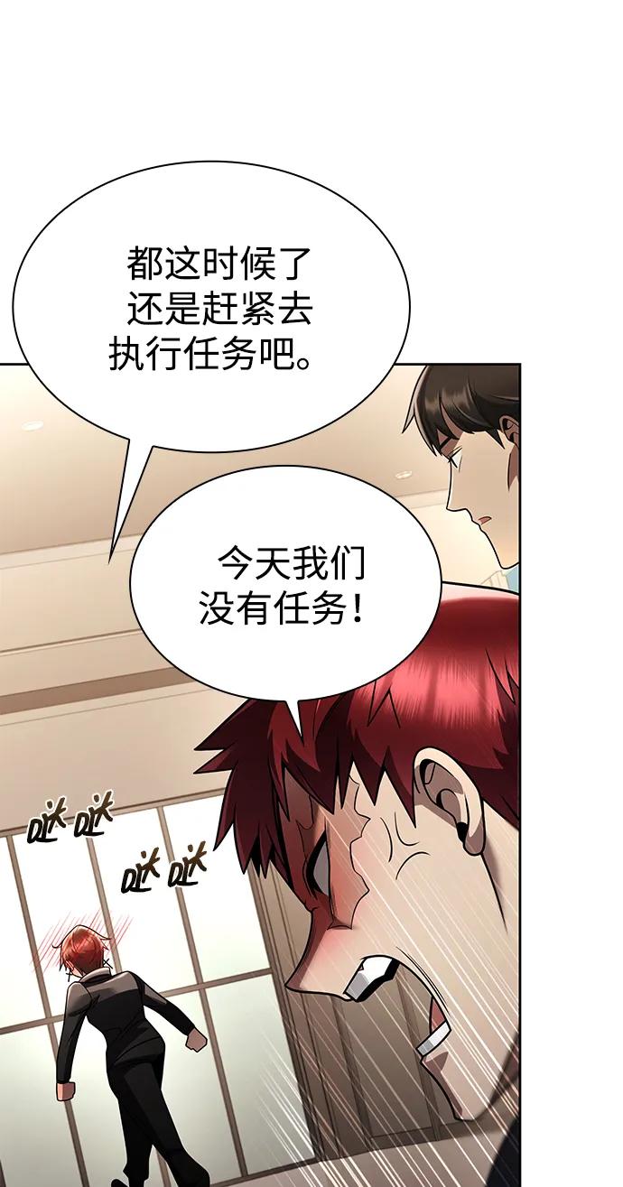第 66 页