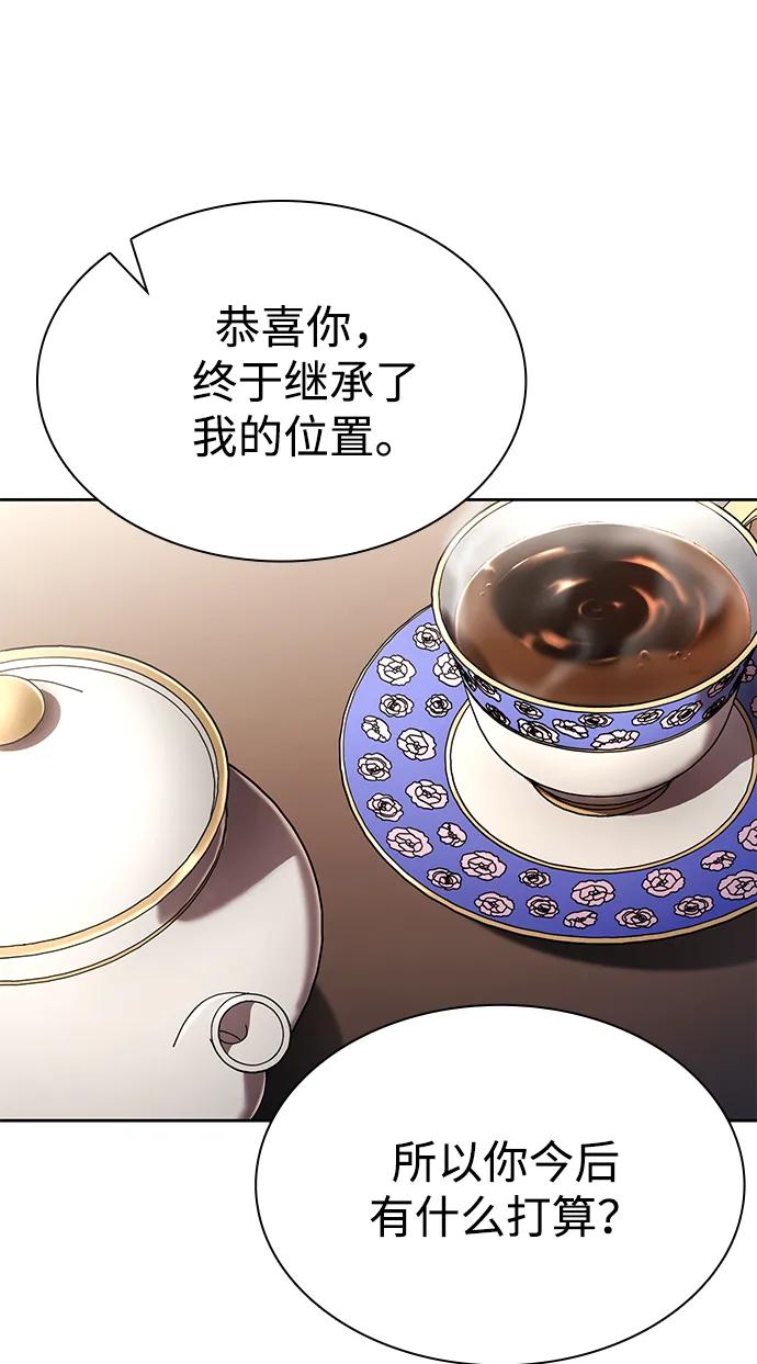第 74 页