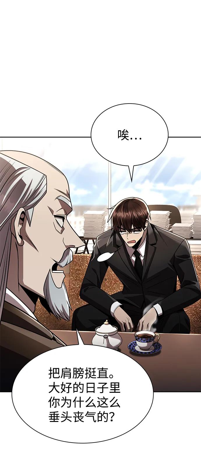 第 76 页