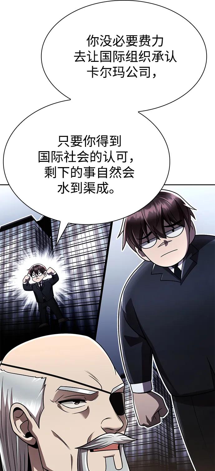 第 80 页