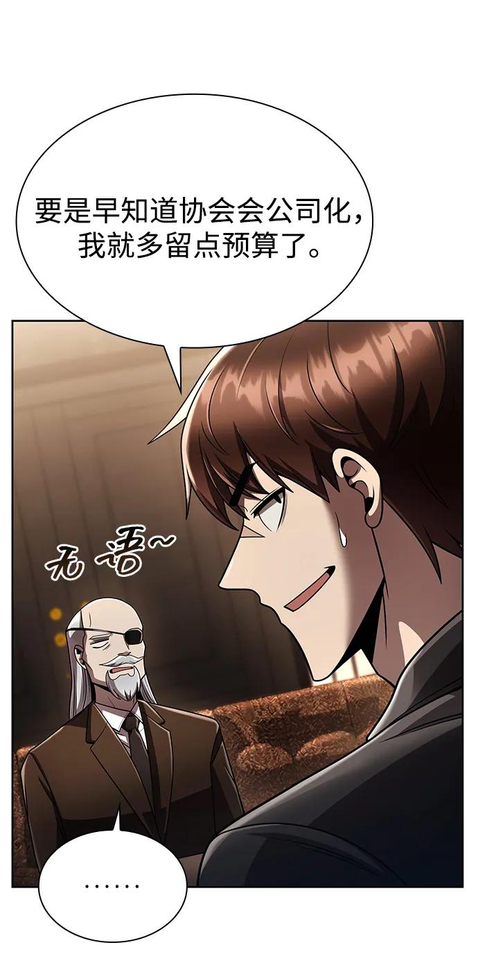 第 83 页