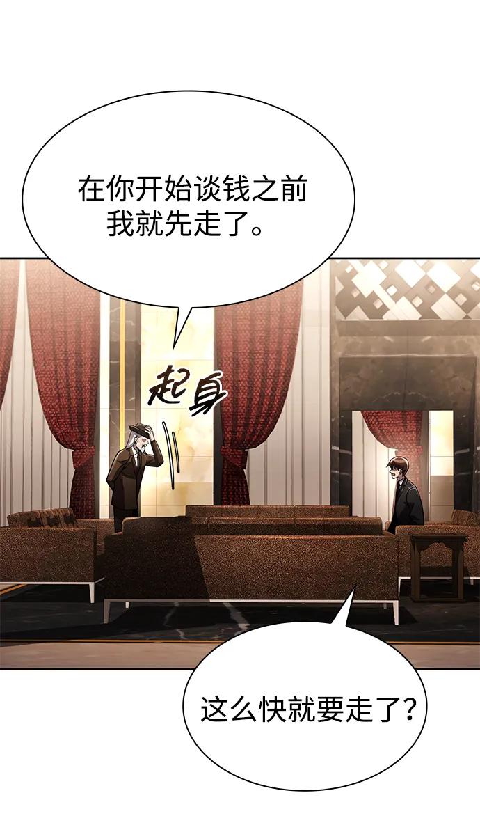 第 84 页