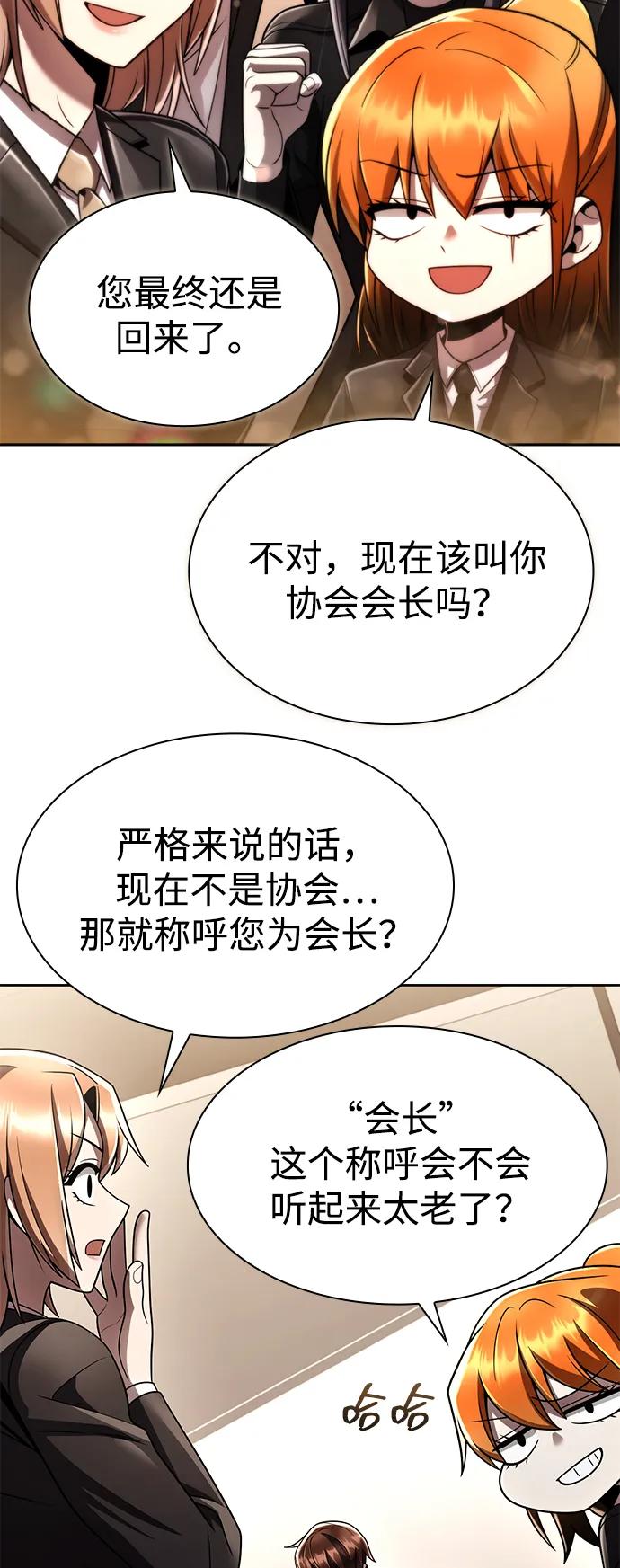 第 88 页
