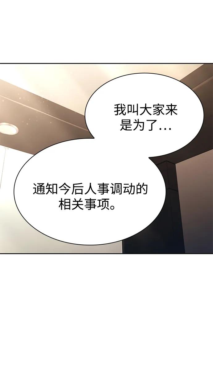 第 90 页